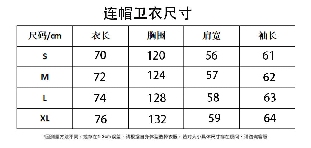 Part2-Hellstar Washed and Worn Hoodie Sweater Trousers Suit