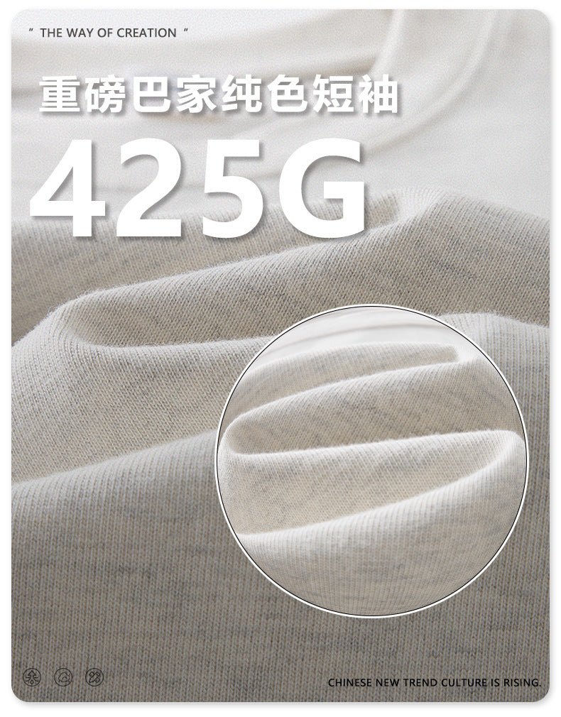 Be Men's 2024 Bashi Cotton T-shirt Heavy Loose Teen Short-Sleeved Men's T Summer Fashion Brand Short Sleeve T-shirt Men's