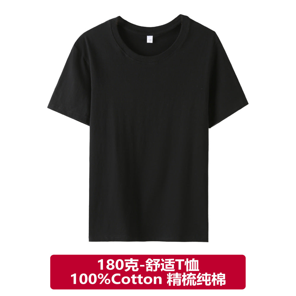 280gsm Heavyweight  100% Cotton T shirts for men