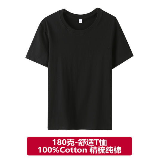 280gsm Heavyweight  100% Cotton T shirts for men