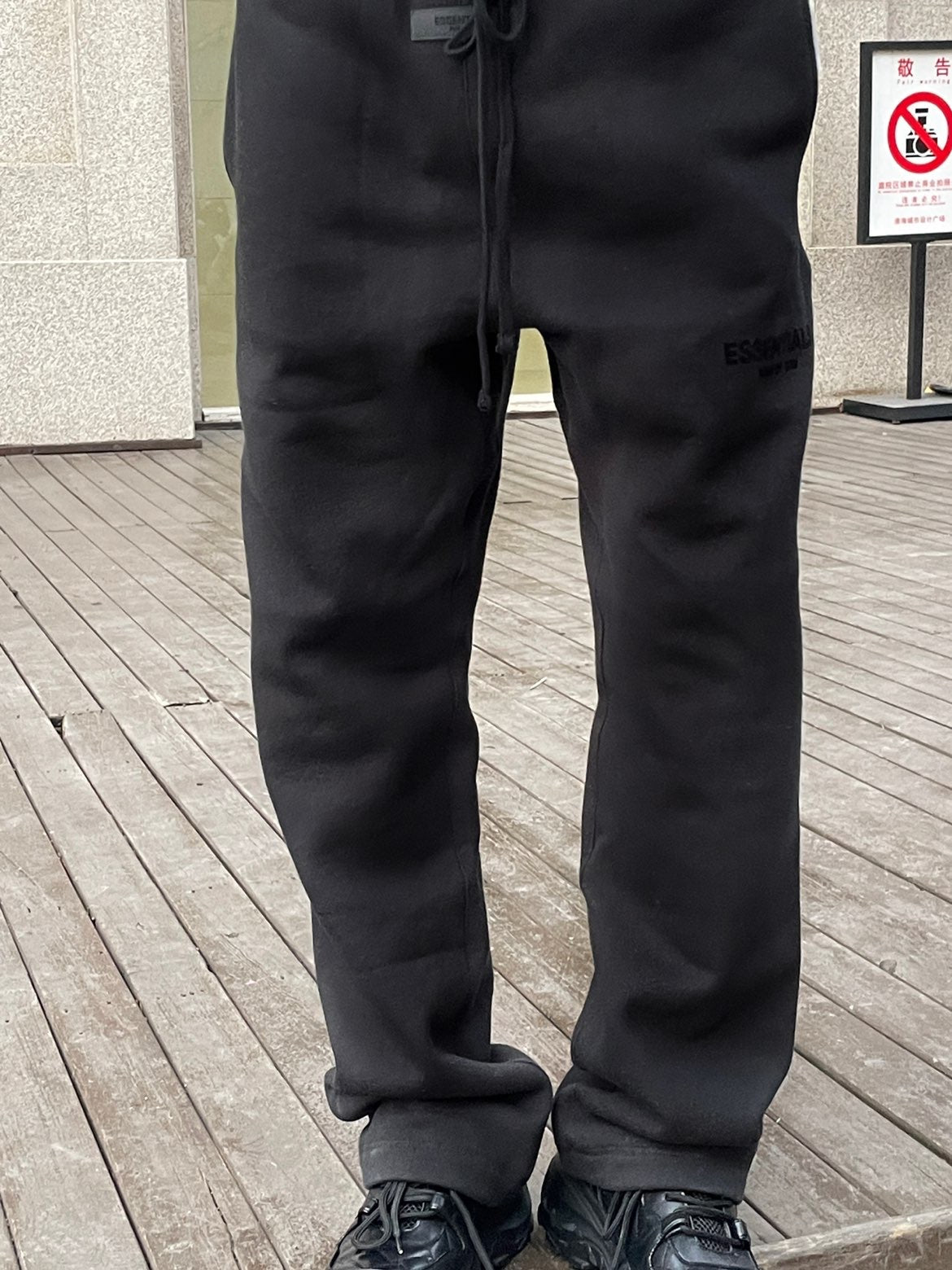 SS22 Tide Pants-Fear of God Essentials Sweatpants (SS22)