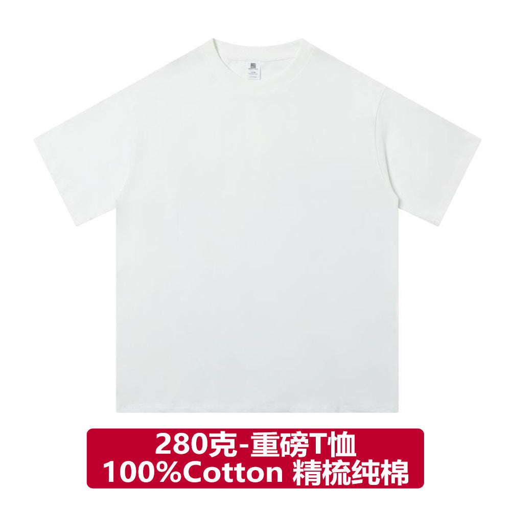 280gsm Heavyweight  100% Cotton T shirts for men