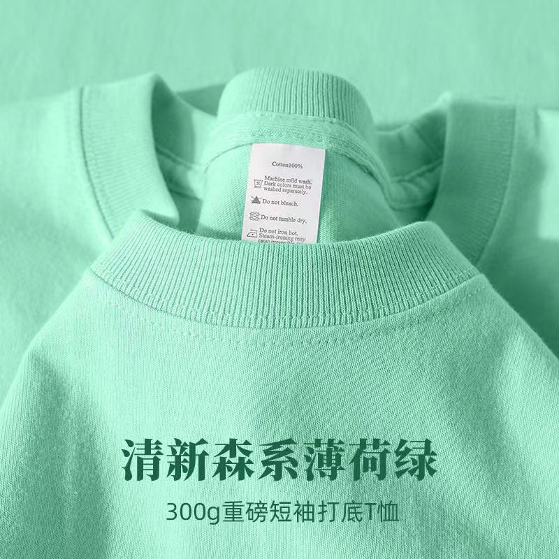 300Gsm Heavyweight  green colors blank tee shirts for men