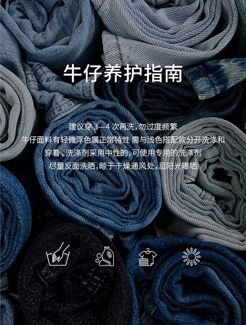 KSB901 Jeans straight-leg Ripped Stretch American High Street Casual Men's Jeans