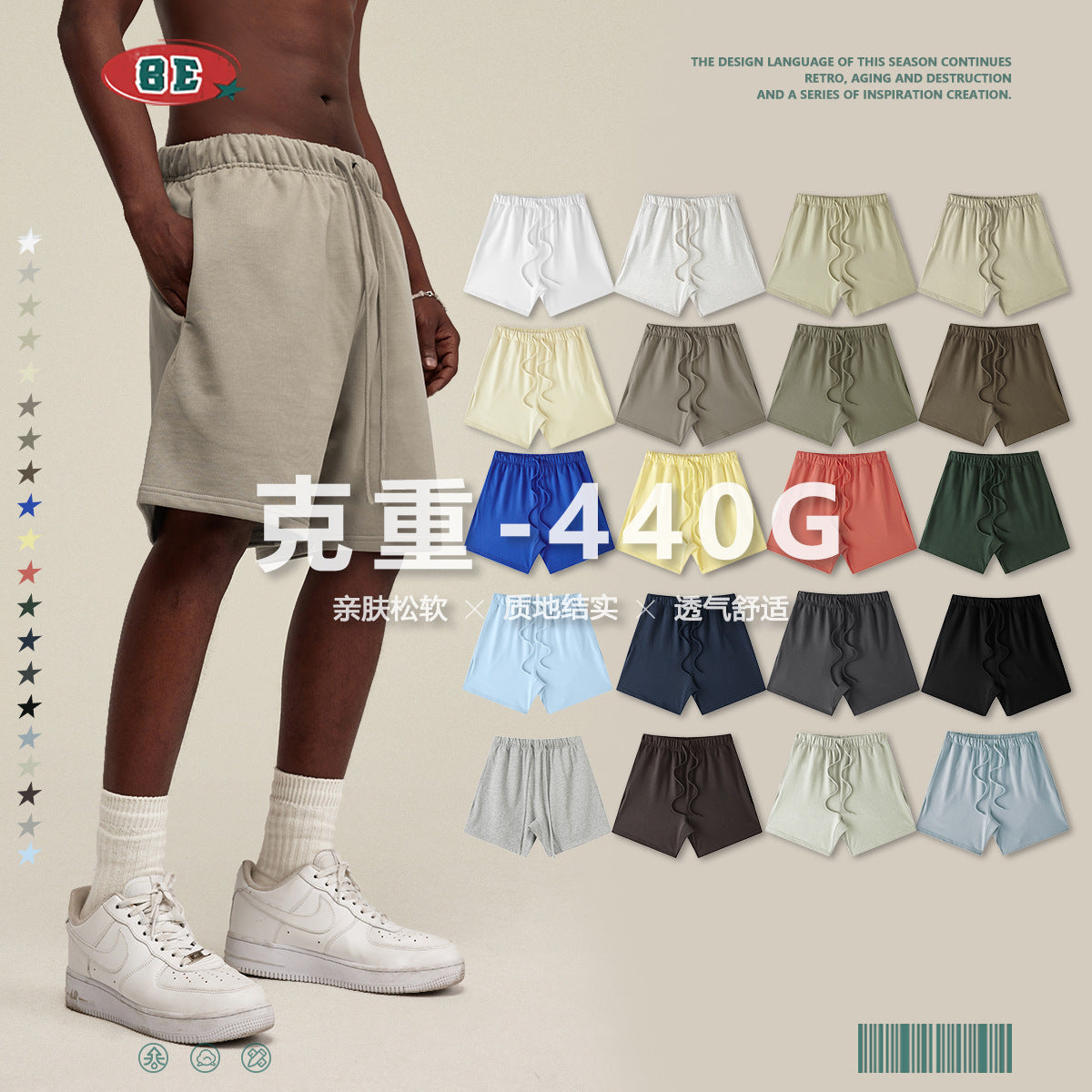Be Men's 2024 Heavy Fog Teen Fashion Brand Men's Loose Cropped Pants Men's Sports Casual Shorts Summer