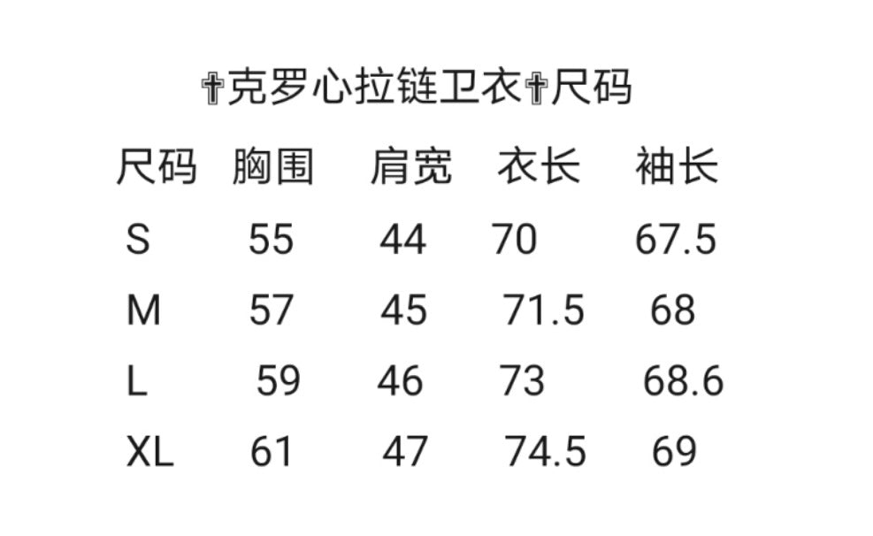 Cross-border Crow Chrome Heart Reel logo Minimalist Hooded Sweatshirt Men's and Women's Zipper Hoodie Cardigan