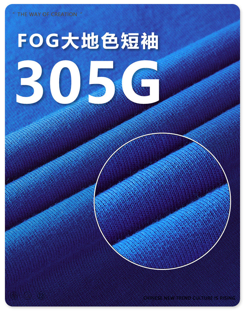 Be Men's 2024 Spring and Summer 305G Heavy T-shirt Men's American Cotton Fashion Brand Solid Color Short Sleeve Teen T-shirt