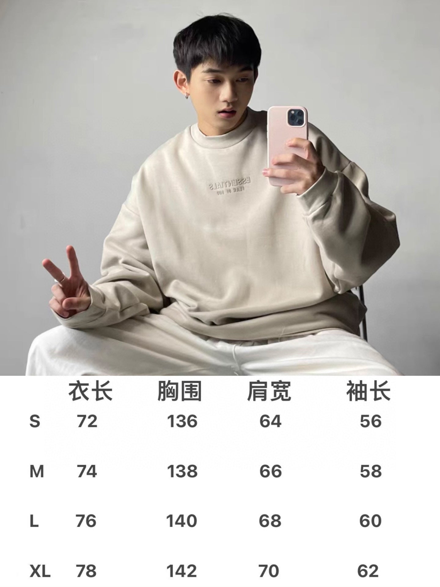 ESS Letter Fog Loose Fleece-lined Crew Neck Pullover Sweatshirt American Fashion Brand Men