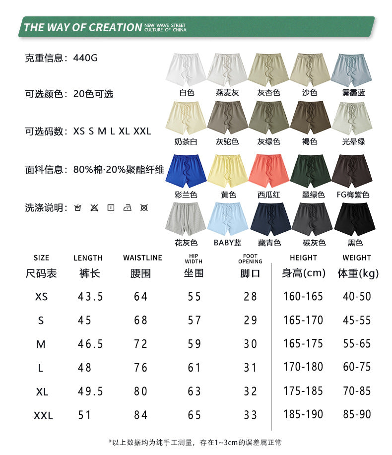 Be Men's 2024 Heavy Fog Teen Fashion Brand Men's Loose Cropped Pants Men's Sports Casual Shorts Summer