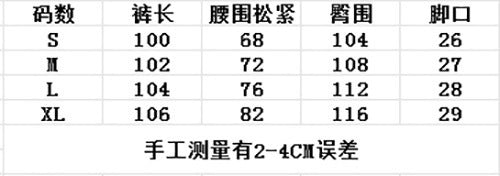 Part2-Hellstar Washed and Worn Hoodie Sweater Trousers Suit