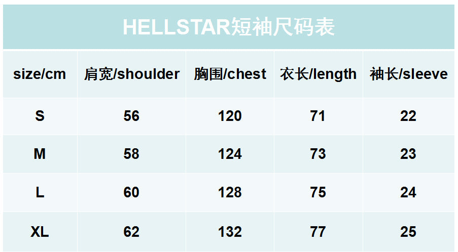 2024 SS Hell starLoose Pullover Short Sleeve T-shirt Green Less