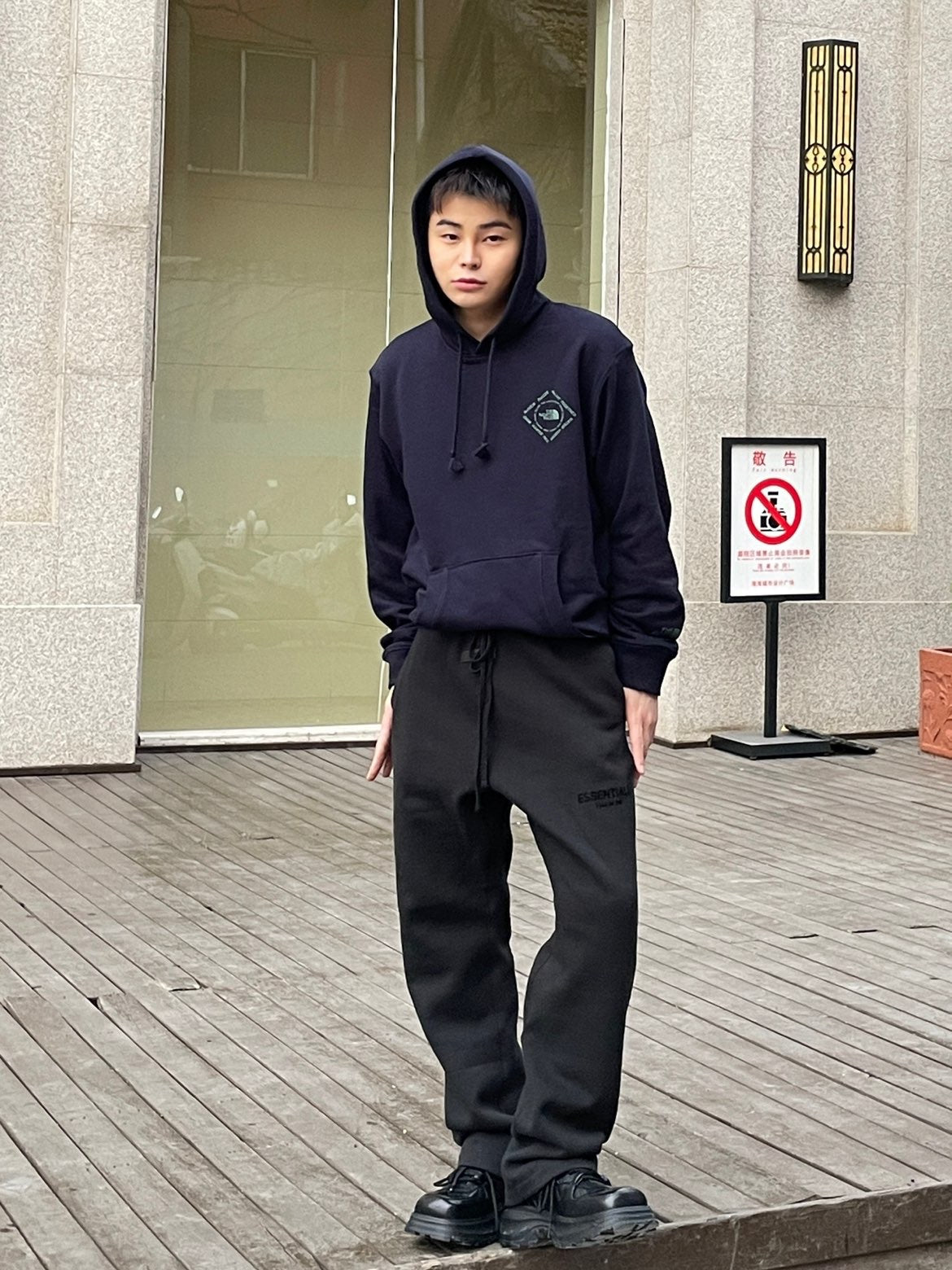 SS22 Tide Pants-Fear of God Essentials Sweatpants (SS22)