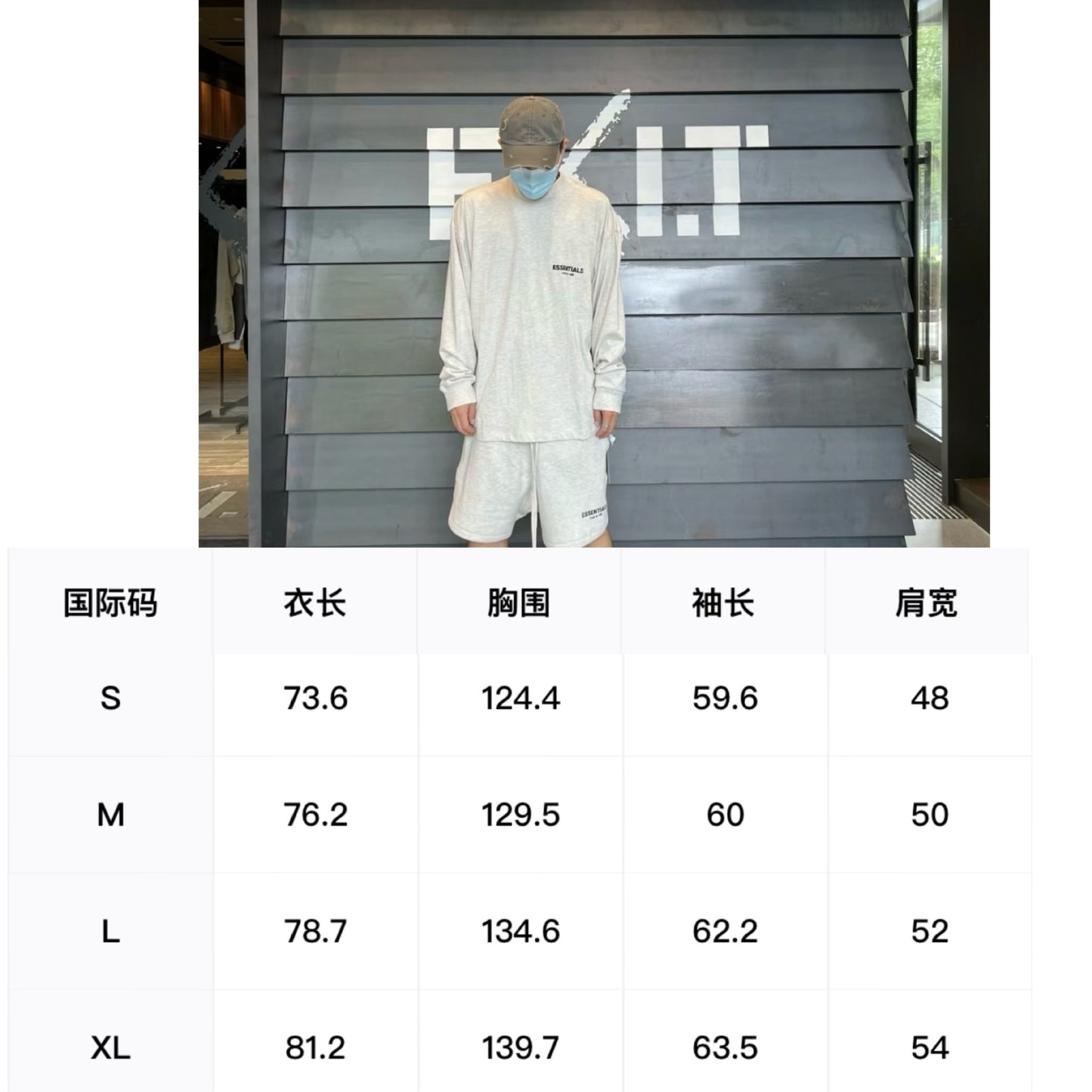 Top Essentials Flocking Letter Crew Neck 100% Cotton Long Sleeve T-shirt Fog Men and Women