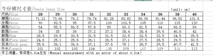 Pp6601 Purple Jeans American Style Hip Hop Ripped Jeans