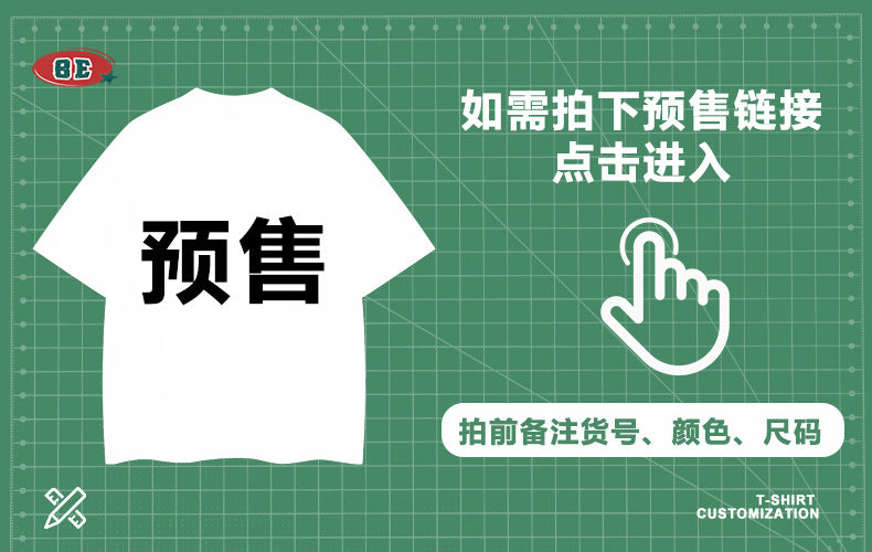 Be Men's 2024 Heavy Fog Teen Fashion Brand Men's Loose Cropped Pants Men's Sports Casual Shorts Summer