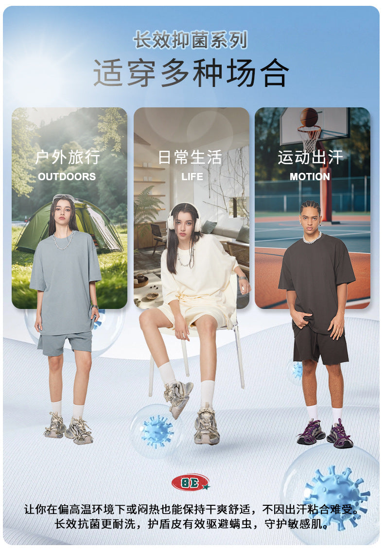 Be Men's 2024 Spring and Summer 305G Heavy T-shirt Men's American Cotton Fashion Brand Solid Color Short Sleeve Teen T-shirt