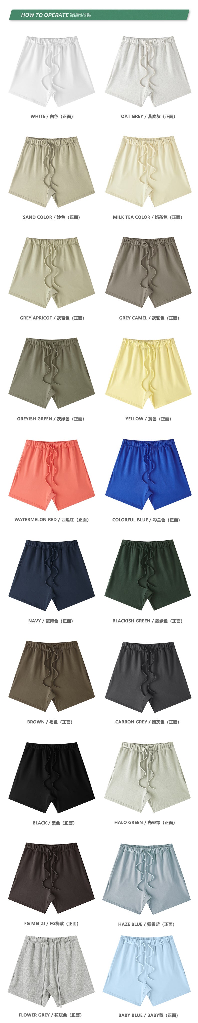 Be Men's 2024 Heavy Fog Teen Fashion Brand Men's Loose Cropped Pants Men's Sports Casual Shorts Summer