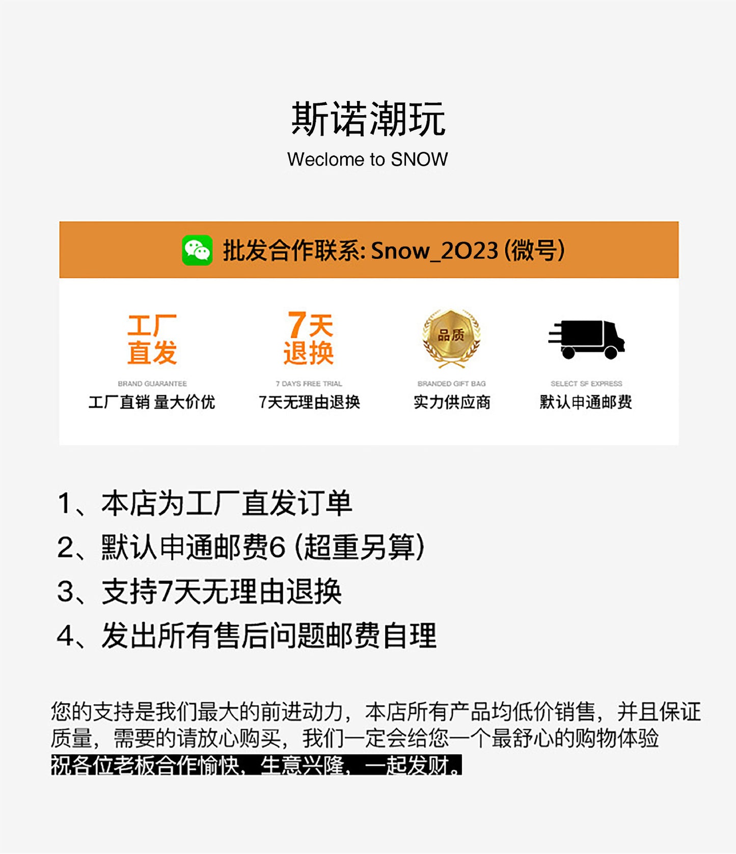 2024 SS Hell starLoose Pullover Short Sleeve T-shirt Green Less