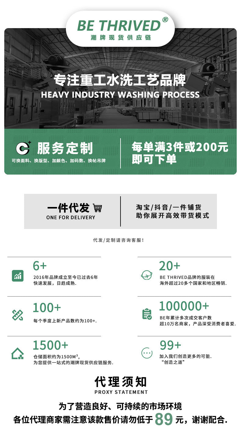 Be Men's 2024 Heavy Fog Teen Fashion Brand Men's Loose Cropped Pants Men's Sports Casual Shorts Summer