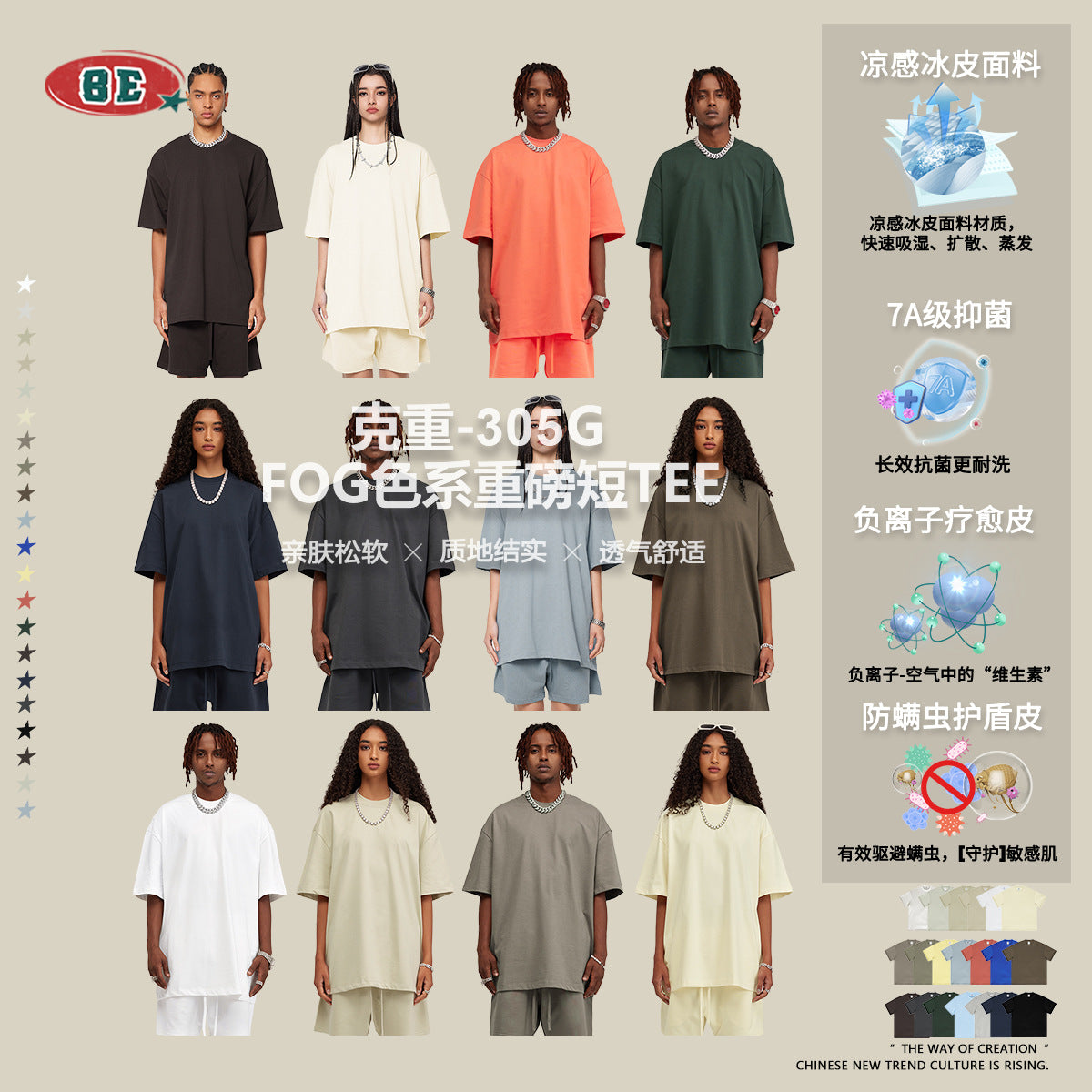 Be Men's 2024 Spring and Summer 305G Heavy T-shirt Men's American Cotton Fashion Brand Solid Color Short Sleeve Teen T-shirt